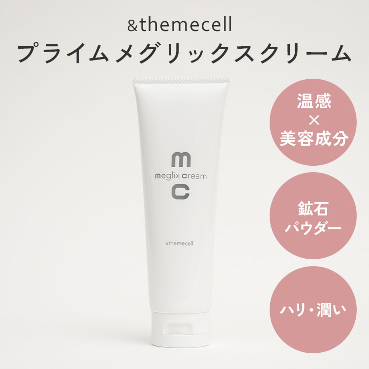 ＆themecell プライムハイドロゲンソープ(単品) | E.MIRAI