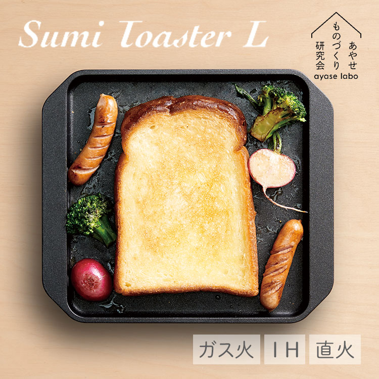 あやせものづくり研究会 スミトースター　SumiToaster あやせものづくり研究会｜スミトースター | KONCENT Web shop