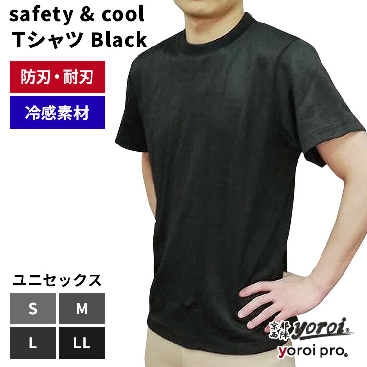 今からはじめる！UV打つ手