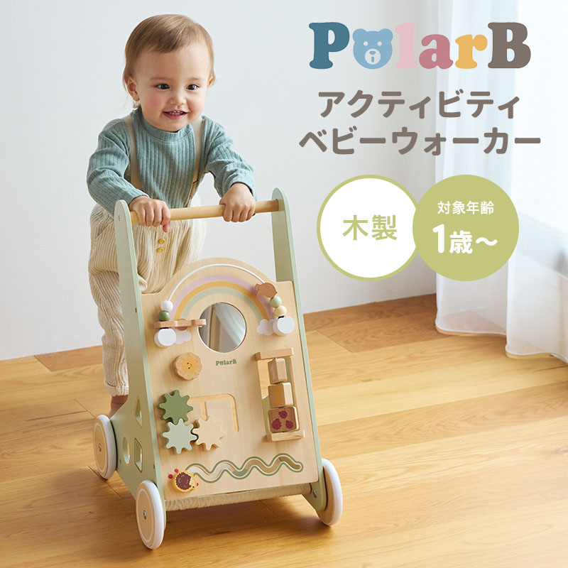 今からはじめる！UV打つ手