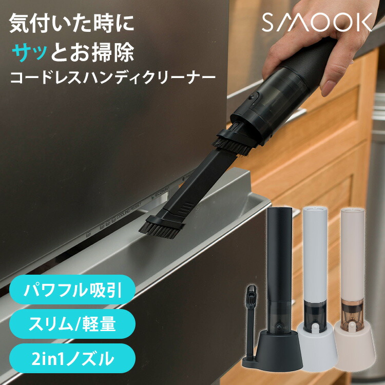 今からはじめる！UV打つ手