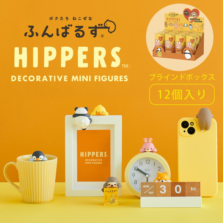 楽天市場】【送料無料!】 [12個セット=1BOX] HIPPERS HELLO KITTY AND