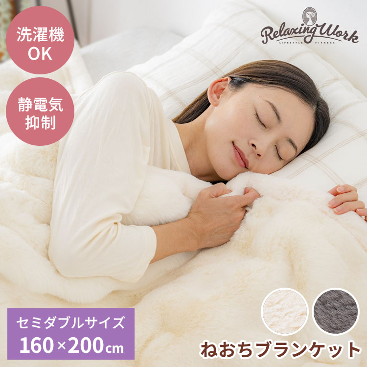 楽天市場】【大感謝祭限定クーポン】RelaxingWork リラクシングワーク