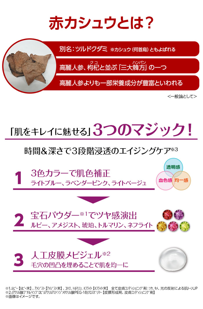 送料無料 対象 モノとコト サイムダン プレミアム アクトレス 3カラー フレッシュ サンパウダー 高麗人参 化粧品 美容効果 Uvケア 経済的 Christine Coppin Com