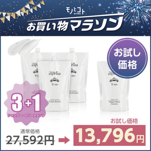 楽天市場】特別割引対象＜ つめかえ用 大容量800ml シャンプー多め3点 