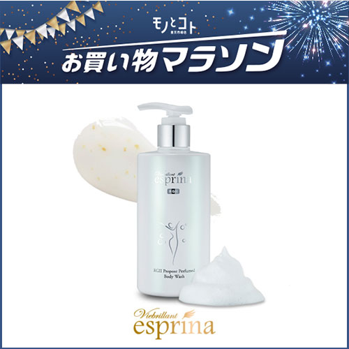 楽天市場】全品送料無料 ＜ フレグランス ミスト 3本セット