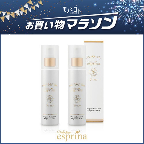 楽天市場】送料無料対象 ＜ フレグランス ミスト 3本セット