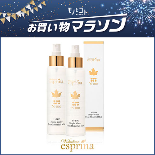 楽天市場】限定お試し価格 ＜スティック状クリーム