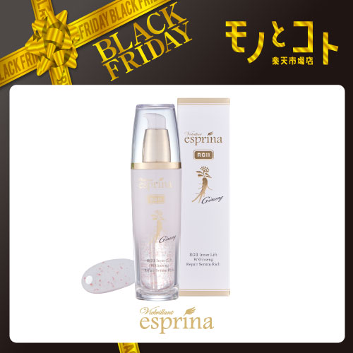 楽天市場】ヴィブリアン エスプリーナ RGII インナーリフト W ジンセン