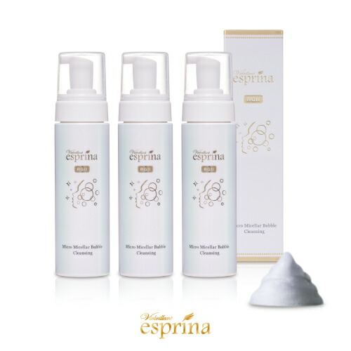 楽天市場】【クーポン】ヴィブリアン エスプリーナ RGII インナー