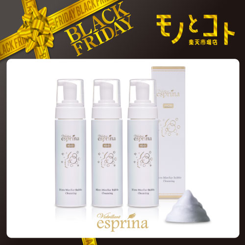 【新品・未開封】ヴィブリアン　エスプリーナ濃密炭酸泡クレンジング　洗顔料 zakka-nekoya_ae433