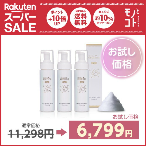 楽天市場】【特典あり】ヴィブリアン エスプリーナ RGII 濃密