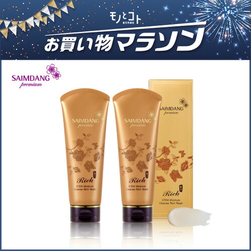 サイムダンプレミアムステムモイスチャークレンズリッチウォシュ/150ml×4本 SAIMDANG 【クーポン】サイムダン プレミアム ステム