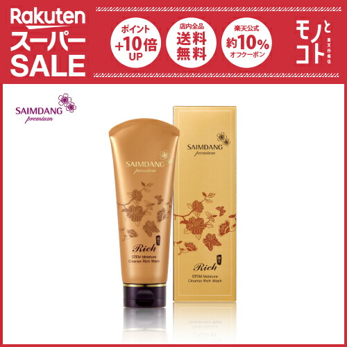 エスプリナ プロポーズ パフュームフレグランスミスト 100ml 2本セット エスプリーナ 美BIO プロポーズパフュームド フレグランスミスト