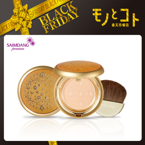 楽天市場】限定お試し価格 ＜ 3本セット ＞ サイムダン プレミアム