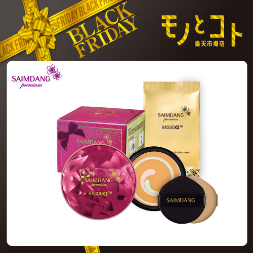 楽天市場】【クーポン】サイムダン プレミアム 4Kアクトレス エアー