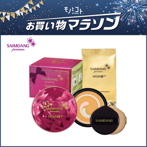 【週末特価】サイムダンプレミアムパーフェクトスキンファンデーション2個 Amazon | 【2個セット】サイムダン プレミアム 4Kアクトレス