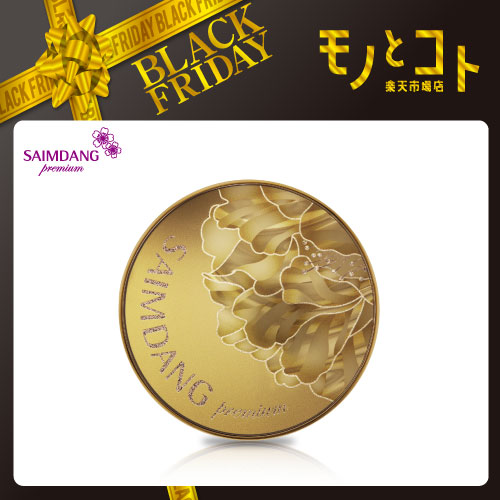 楽天市場】【クーポン】サイムダン プレミアム 4Kアクトレス エアー