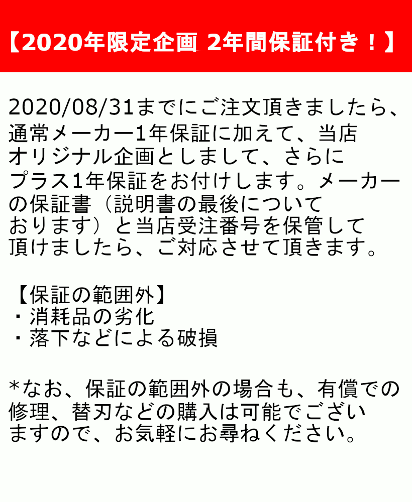 池永鉄工 スワン(Swan) ブロック氷専用 氷削機 業務用かき氷機 SI