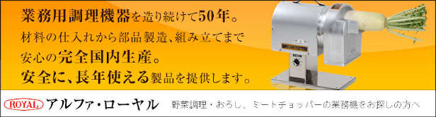 186円 【2021福袋】 エンテック メラミン食器 子供用食器 ベン ベティ ランチ皿 BB-10