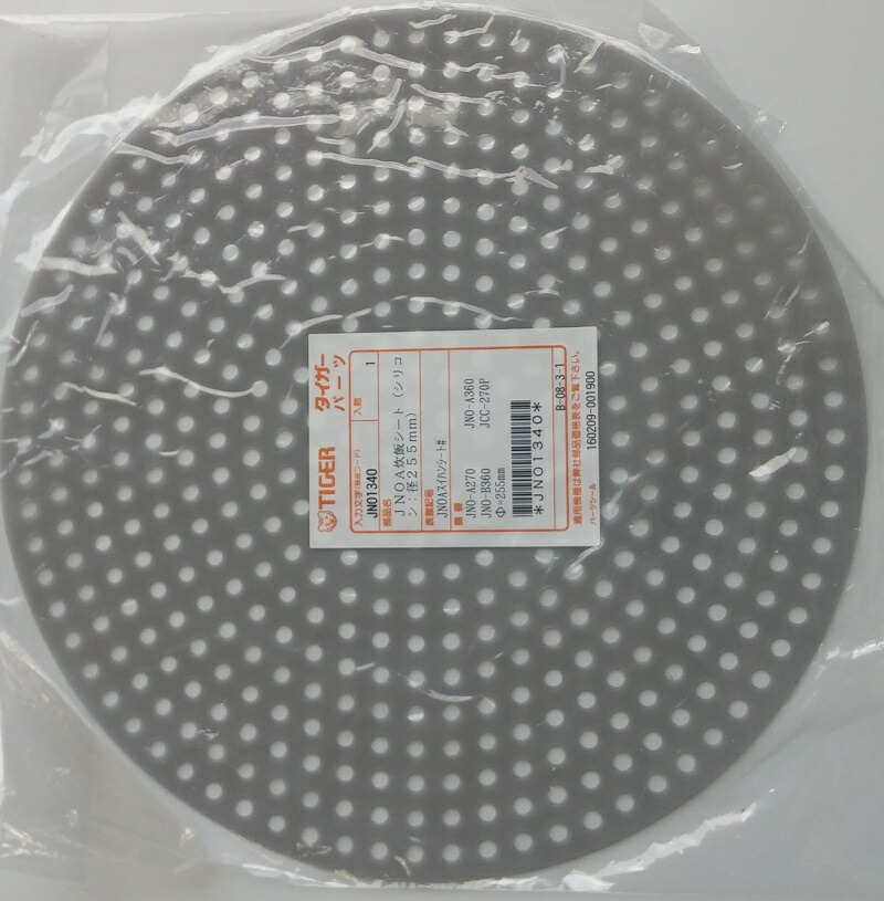 楽天市場】【在庫あり！】【純正品・新品】タイガー魔法瓶炊飯器（炊飯