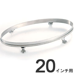 和田助製作所 業務用 バンケットウェア 魚 ビュッフェスタンド 20インチ用 1114-0200