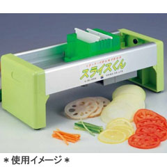 千葉工業所 業務用 スライサー 手動 スライスくん｜モノタスプロキッチン業務用