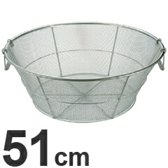 弁慶 18-8ステンレス ざる 平底 アルゴン溶接 荒目 把手付 51cm HF-67C 11,744円