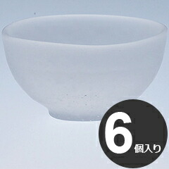 廣田硝子 ガラス食器 吹雪 豆鉢(ぐいのみ) 351 6個入り