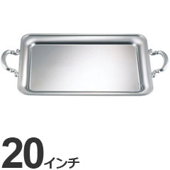 三宝産業 ユキワ 業務用 食器 バンケットウェア B淵 角盆 手付 20インチ 0243 2001-20|モノタスプロキッチン業務用