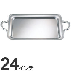 三宝産業 ユキワ 業務用 食器 バンケットウェア B淵 角盆 手付 24インチ 0243 2401-24|モノタスプロキッチン業務用