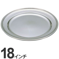 三宝産業 ユキワ 業務用 食器 バンケットウェア B淵 丸皿 18インチ 0244 1180-18