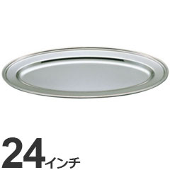 三宝製作 ユキワ 御役目用 食器 バンケットウェア B淵 魚皿 24in 0244 3240-24 皿・プレート-食器-食器・カトラリー・グラス