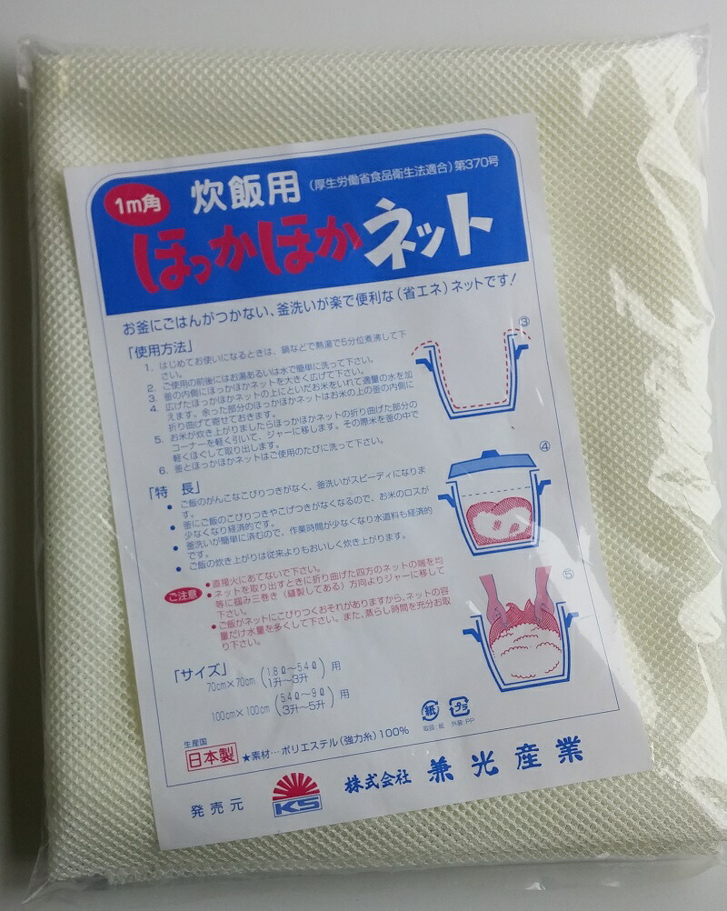 楽天市場】千葉工業所 業務用 電動 みじん切り機 ミジンガー 楽天市場】千葉工業所 業務用 電動 みじん切り機 ミジンガー