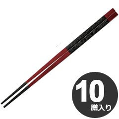 福井クラフト PET樹脂塗箸 越前 角箸 22.5cm 溜に黒乾漆帯 90030793 10膳入り