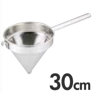 UK 18-8ステンレス CHINACAP スープこし 1mm穴 30cm