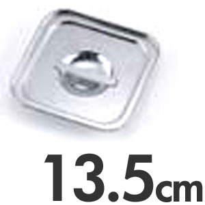 楽天市場】18-8ダブルウォール角キッチンポット（蓋無）13．5