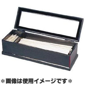 楽天市場】箸箱 箸 爪楊枝 収納 日本製 楊枝入れ付き元禄はし箱 黒渕朱