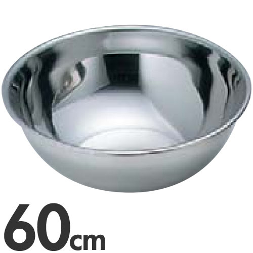 業務用　おまとめ　ステンレス　ボール　18点 Amazon｜遠藤商事 業務用 ボール 60cm 21-0ステンレス 日本製