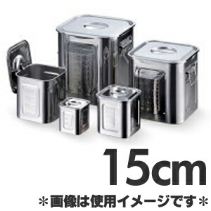 【 業務用 厨房機器　 キッチンポット 20cm 18cm 】 業務用 厨房機器 キッチンポット 20cm 18cm 】