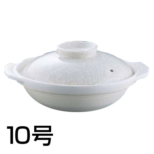 貫入土鍋 10号 S-510