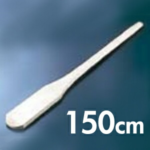 景陽工産 木製エンマ棒 山毛欅 150糎