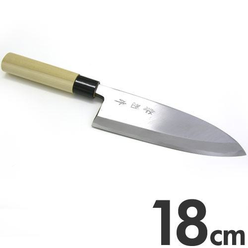 業務用 出刃 特製白三鋼 霧研 18cm