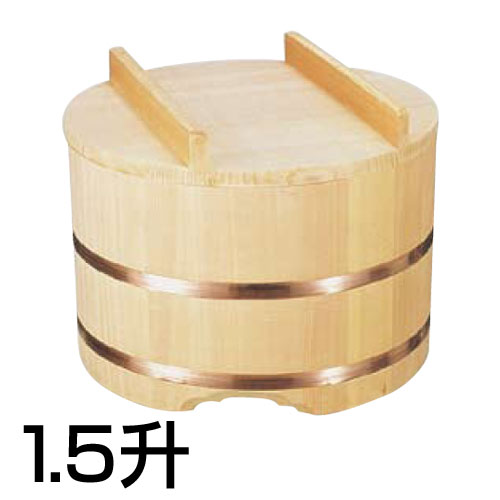 雅漆工芸 のせ蓋おひつ(さわらのお櫃) 1.5升用 30cm