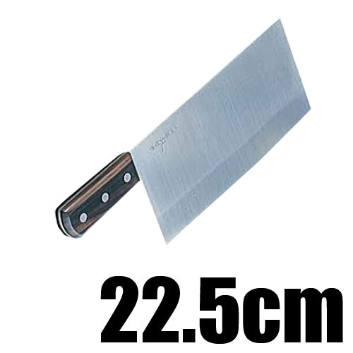 楽天市場】堺孝行 イノックス 中華包丁225ツバ無 : e刃物.com楽天店