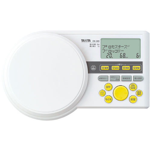 新発売の 楽天市場 Tanita タニタ カロリースケール Ck 005 Wh ホワイト モノタスプロキッチン業務用 偉大な Lexusoman Com