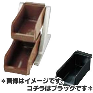 SA 18-8ステンレス鋼 晴れ晴れしい まとめ役 2段1列(2個入) 黒いこと