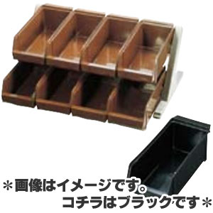 SA 18-8ステンレス デラックス オーガナイザー 2段4列(8個入) ブラック