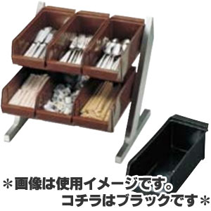 SA 18-8ステンレス コンパクト オーガナイザー 2段3列(6個入) ブラック 17,529円