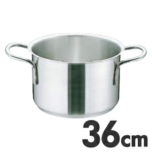 MuranoInduction ムラノ インダクション IH対応 18-8ステンレス 半寸胴鍋 蓋無 36cm